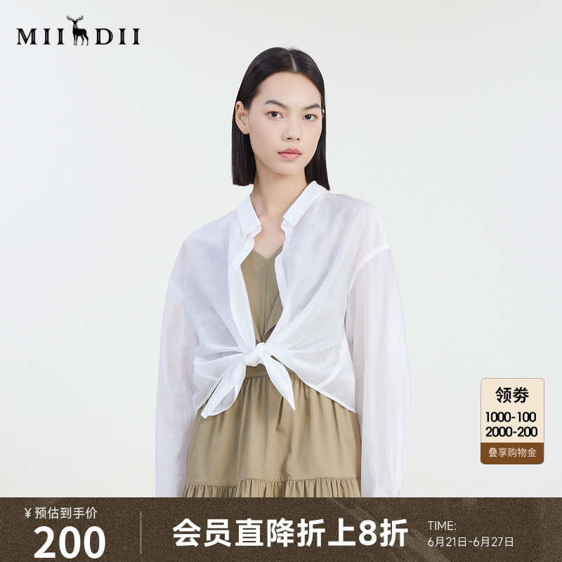 谜底薄款衬衫长袖女夏新款H型后背系带纯色衬衣防晒232MC0602