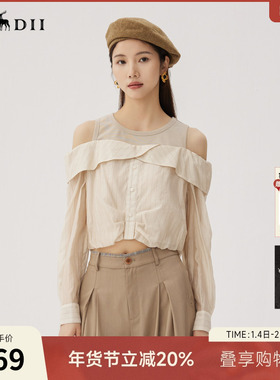 谜底露肩上衣长袖女士秋季新品复古通勤气质短衬衫243MS0977