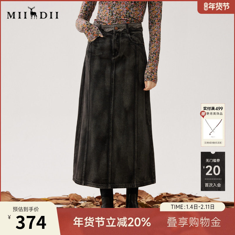 谜底牛仔半身裙女秋新品复古文艺风A型水洗做旧长裙243MB1056,女装/女士精品,半身裙,淘宝优惠券,粉丝福利购,淘宝优惠卷