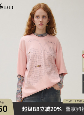 谜底T恤短袖女2025秋季新品休闲百搭印花纯棉磨毛大廓形253MT1038