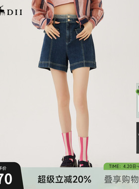 谜底牛仔短裤女秋季新品复古百搭A型拼接宽松牛仔裤243MK1061