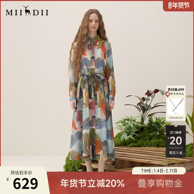 谜底纯棉连衣裙长袖2026春季新品复古原创花色A型长裙女265ML5031