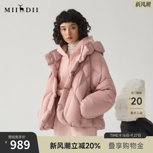 浅粉云朵羽绒，无胆布使整款超轻超柔