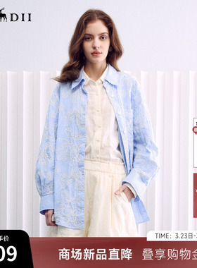 谜底大廓形衬衣长袖2026春季新品蓝白条花卉绣花衬衫女261MC0037