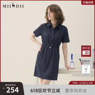 谜底连衣裙短袖2025夏季新款休闲百搭腰部抽绳深蓝短裙257ML7833