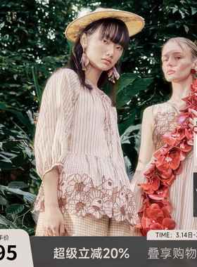 谜底套装女士年夏季新款文艺风刺绣宽松上衣+短裤242MTZ0650