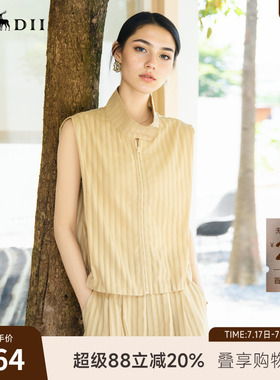 谜底无袖上衣女2025夏新款通勤风气质宽松衬衫下摆收缩25BMS5007