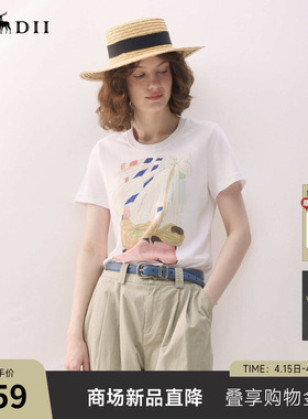 谜底印花T恤短袖2026年春季新品柔软舒适H型显瘦减龄女261MT0247