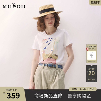 谜底印花T恤短袖2026年春季新品柔软舒适H型显瘦减龄女261MT0247