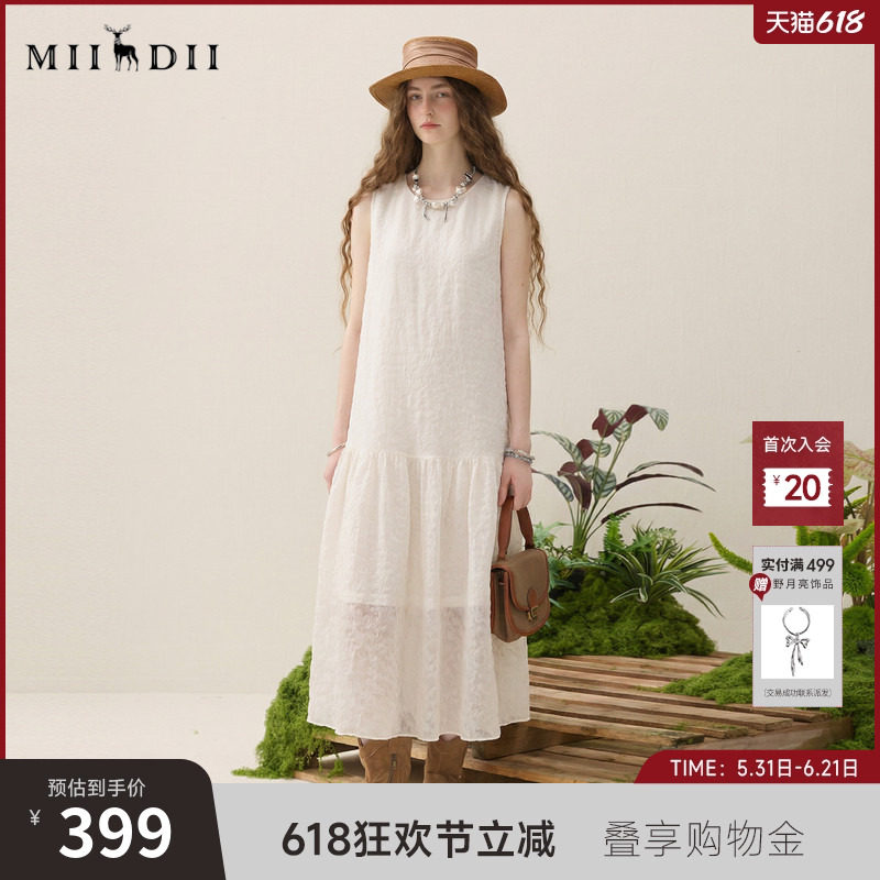 谜底提花连衣裙无袖女2025夏新款小清新垂感圆领中长裙256ML6279