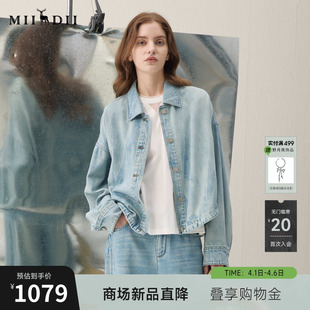 新品 复古洗水可调节女261MW0226 2026春季 谜底大廓形牛仔外套长袖