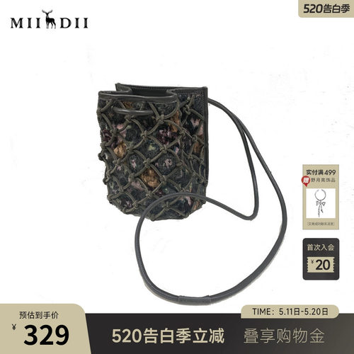 谜底包包女秋季新品复古风手工编织网眼拼接单肩包243MQ1364