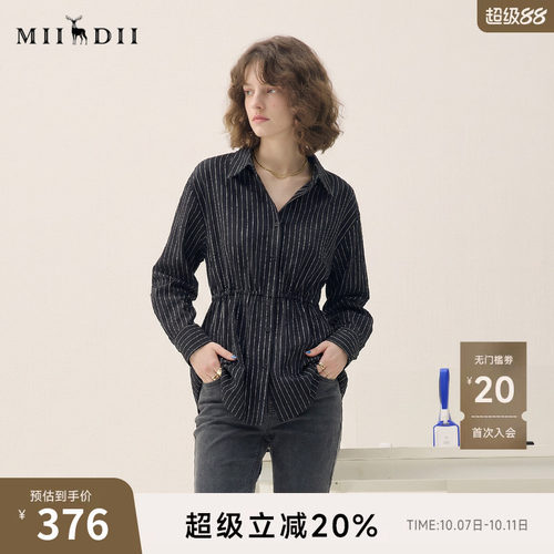 谜底