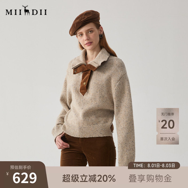谜底套头针织衫女冬季新品百搭拼接式羊毛混纺毛衣244MZ1946