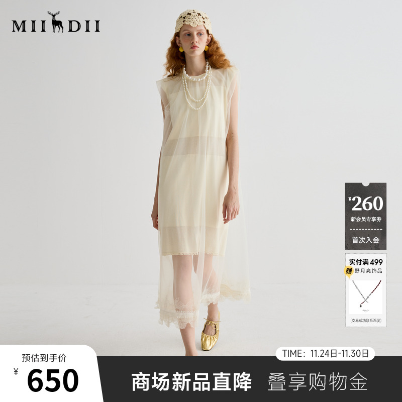 松量包容，麻质透气，提花质感，网纱蕾丝