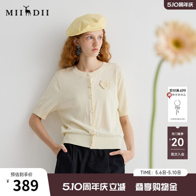 谜底针织开衫短袖女2025夏季新品复古文艺宽松T型短毛衣252MZ0863