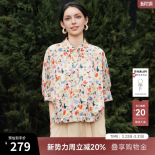 谜底波嬉风花色衬衫 复古宽松下摆收缩衬衣256MC6202 女2025夏新款