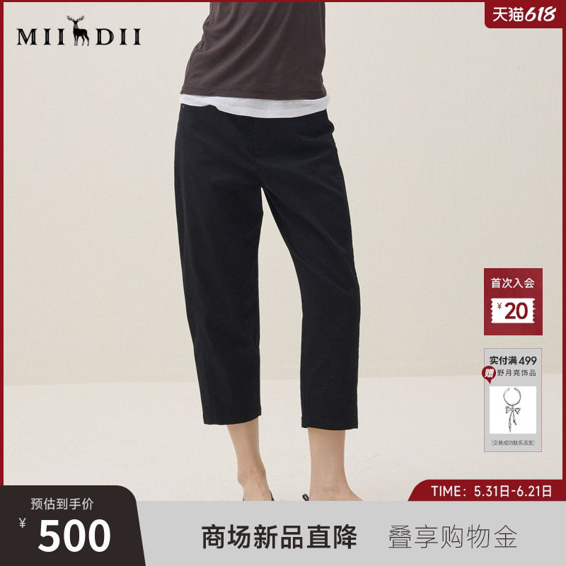 谜底简约萝卜九分裤2026夏季新品舒适包容百搭小黑裤女262MK0510