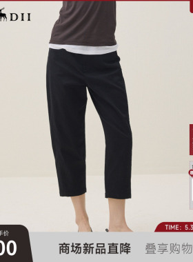 谜底简约萝卜九分裤2026夏季新品舒适包容百搭小黑裤女262MK0510