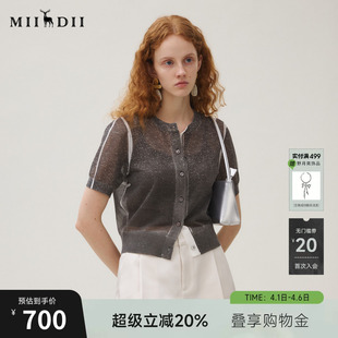 谜底针织开衫 女2025秋迪木尔风气质提花肌理单排扣253MZ1310 短袖