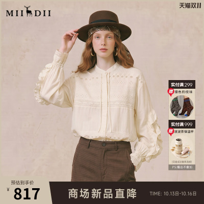 谜底刺绣衬衣长袖2026冬季新品H型文艺浪漫荷叶边衬衫女264MC1460