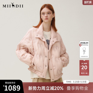 谜底羽绒服女2025秋季 俏皮软语灰粉M字压印轻盈时髦253MY1046 新品
