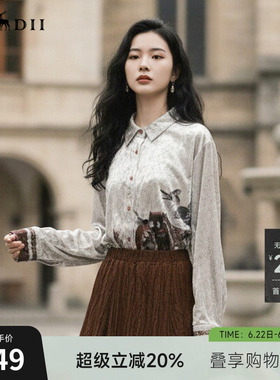 谜底丝绒印花衬衫长袖2026春季新品复古通勤亲肤衬衣女265GC5022