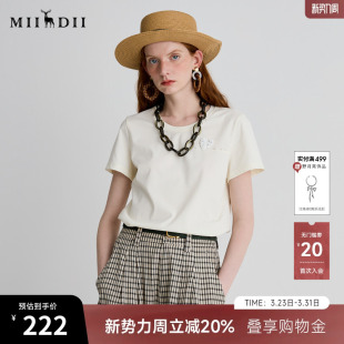 谜底T恤短袖 休闲日常手工钉珠合身X型上衣252MT0620 女2025夏新品