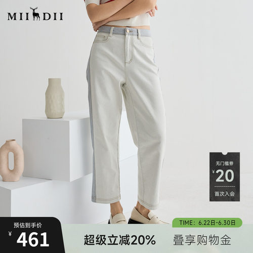 撞色拼接牛仔，烟囱裤型显瘦，夏日百搭