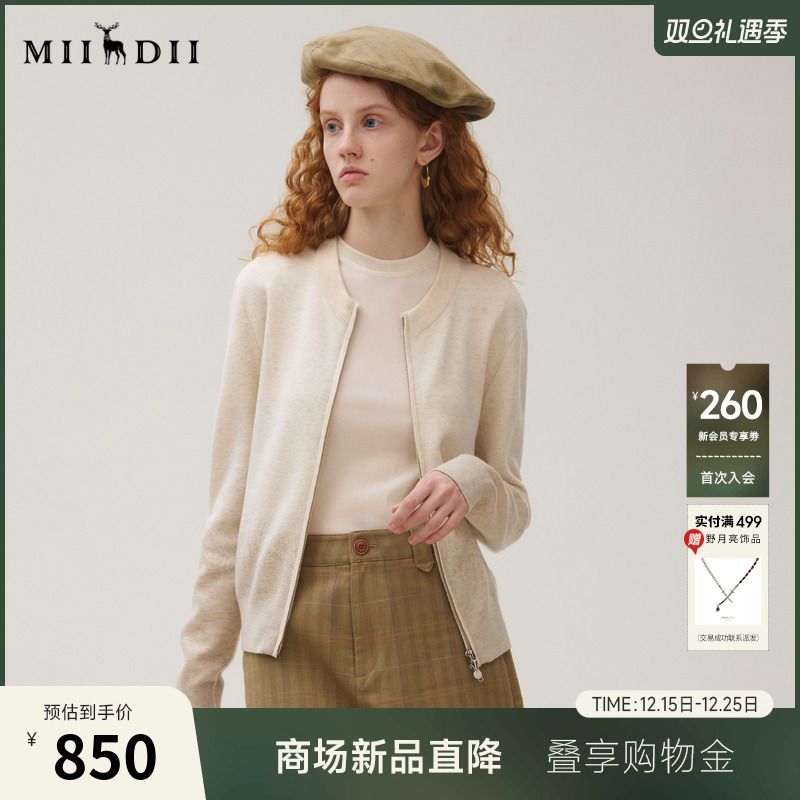 舒适保暖羊毛，H型修身显高，艺术提花设计