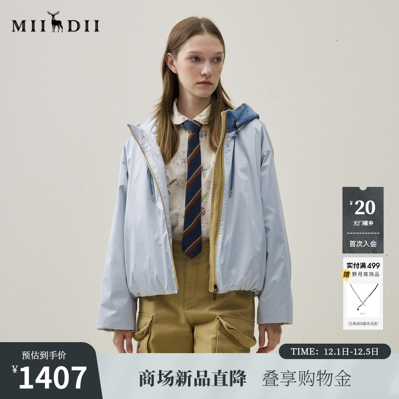 防风保暖，奶蓝色，充气廓形，牛仔绣花