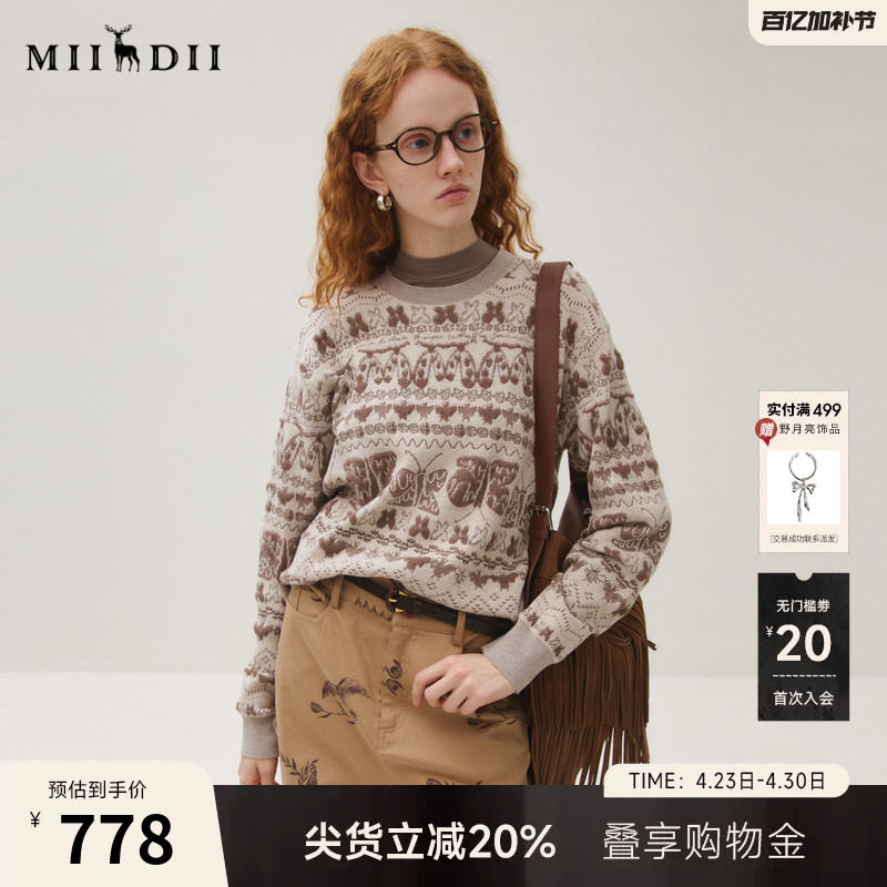 谜底圆领套头针织衫女2025秋新品提花保暖舒适柔软毛衣253MZ1335