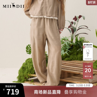 轻薄侧边撞色裤 谜底运动风香蕉裤 新品 2026春季 子女261MK0040 长裤