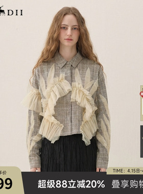 谜底短款拼接网纱衬衫长袖2026春新品特色造型感衬衣女265GC5017