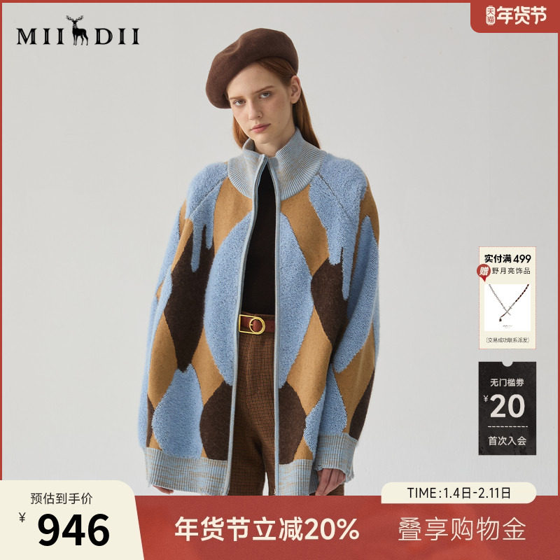 谜底针织开衫女冬季俏皮软语复古风花色中长款加厚毛衣244MZ1881,女装/女士精品,毛针织衫,淘宝优惠券,粉丝福利购,淘宝优惠卷