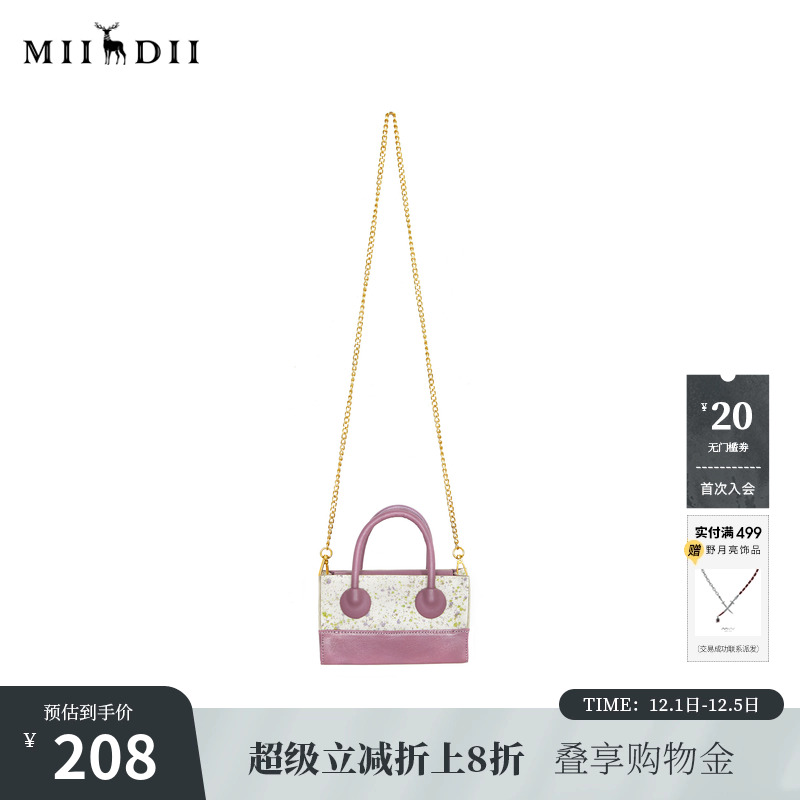 谜底小包包夏季新款时尚链条包包单肩包手提包拼接232MQ0911