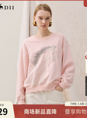 谜底卫衣长袖2025冬季新品抓毛卫衣小马绣花柔软亲肤女254MV1483