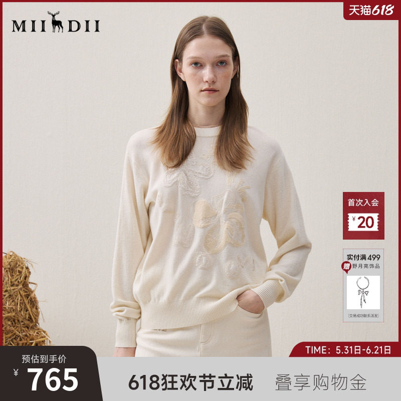 谜底套头针织衫长袖2025年冬季新品轻质柔软显瘦百搭女254MZ1886