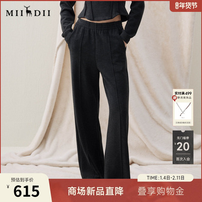 谜底直筒裤长裤2025冬新品柔软亲肤保暖松紧腰休闲裤女254MK1691