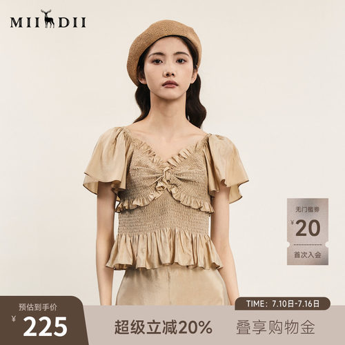 谜底修身型度假风套头上衣女