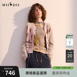 谜底针织开衫 2026年春季 新品 原创提花减龄H型毛衣女261MZ0318 长袖