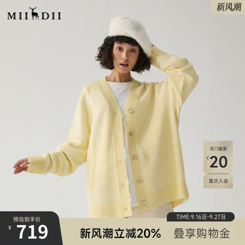 极简V领百搭开衫，包容性极强