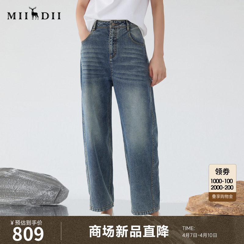 谜底秒杀专享】牛仔直筒裤女2025春新品复古风水洗宽松牛仔九分裤,女装/女士精品,牛仔裤,淘宝优惠券,粉丝福利购,淘宝优惠卷