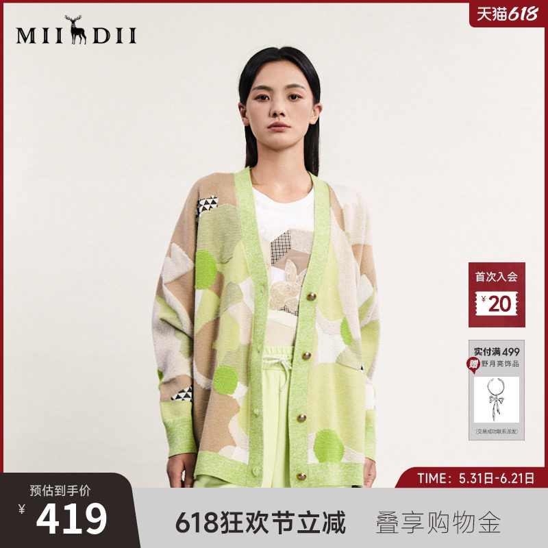 谜底中长款针织开衫女春季新款复古风V领单排扣毛衫241MZ0301
