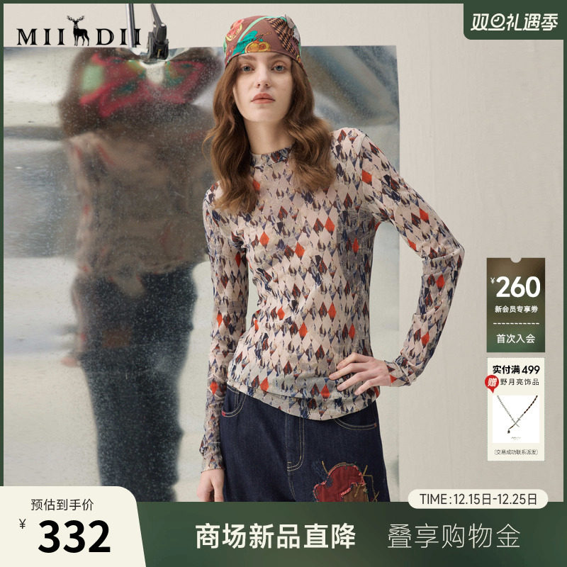 高弹网布贴合身型，亲肤柔软，主题印花。