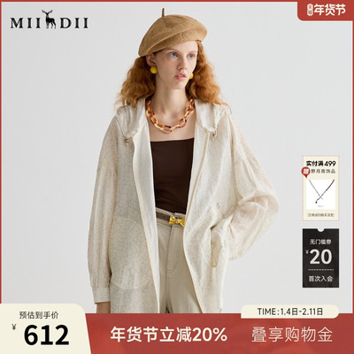 谜底外套长袖女2025夏新品度假连帽薄款大廓形中长外套252MW0605