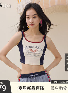 谜底印花短款T恤吊带2026夏新品休闲复古撞色拼接背心女262MT0468