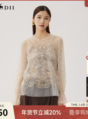 谜底网纱上衣长袖女秋新品浪漫感A型刺绣衬衫喇叭袖243GS1119