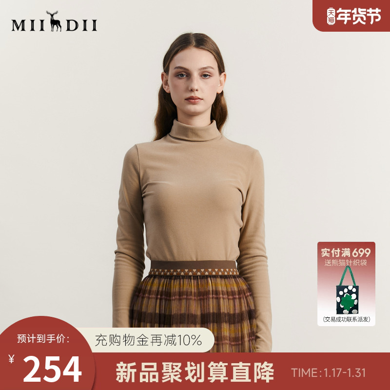谜底高领纯色T恤女2023冬季新品极简风高弹保暖打底上衣234MT1451