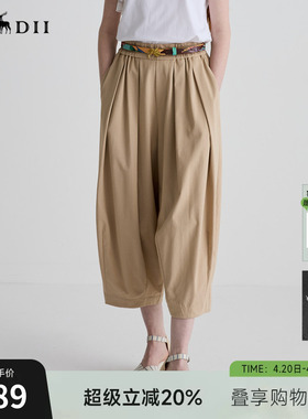 谜底休闲裤女2025夏新品通勤时髦挺阔大廓形哈伦九分裤252MK0663